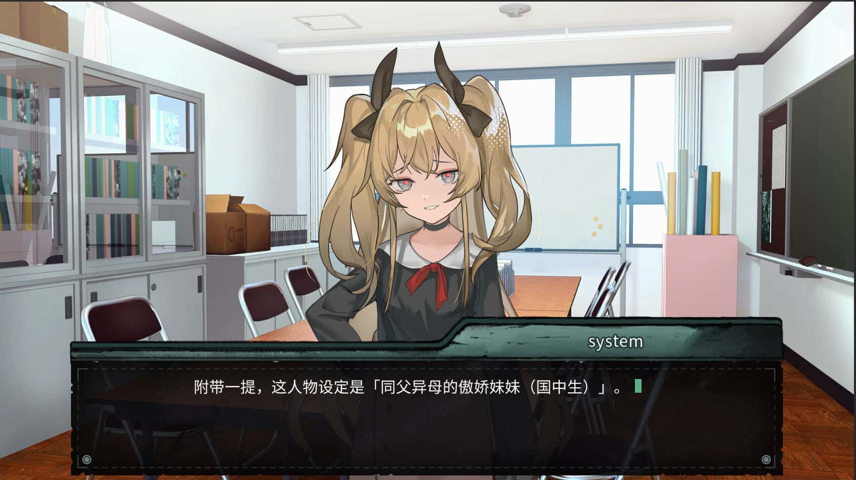 游戏画面1