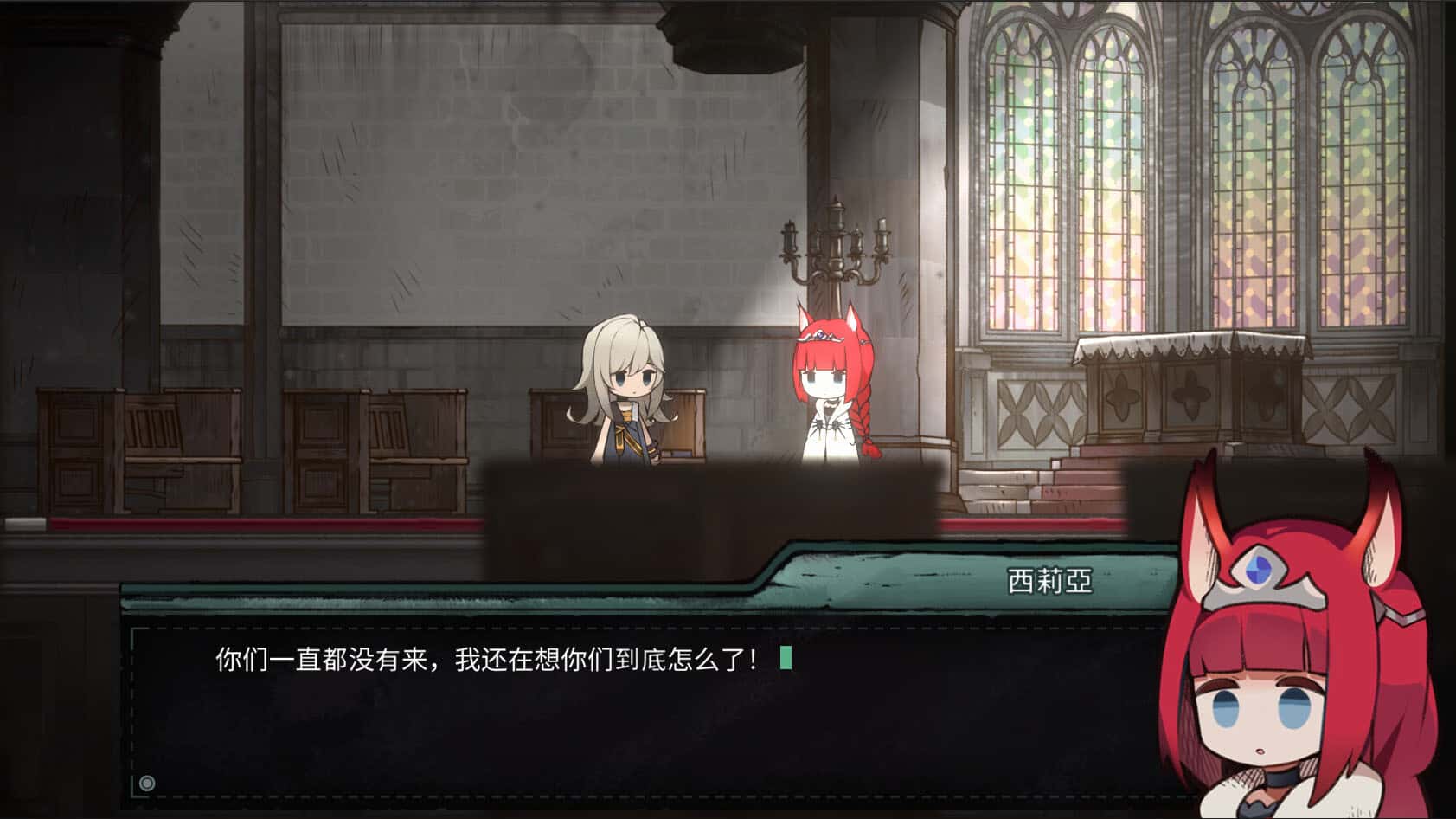 游戏画面2
